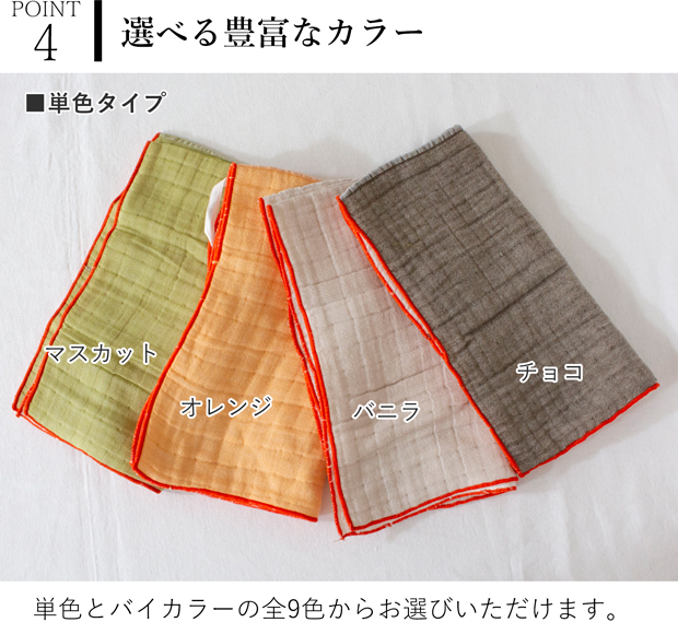 キッチンクロス 6重ガーゼコットン FUKIN サニーロケーション SUNNY LOCATION