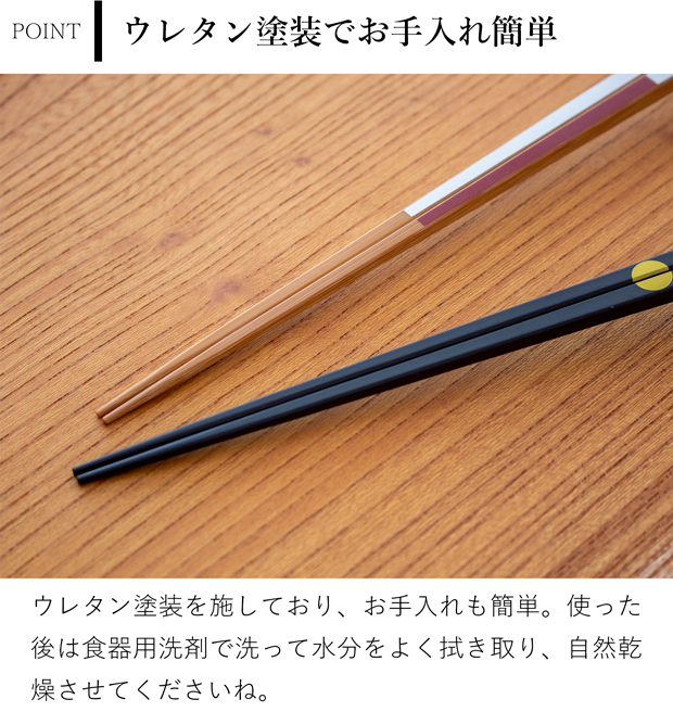 公長斎小菅 夫婦箸 ギフトセット 円窓箸 銀市松箸 23cm お箸 ペアセット 箱入り 竹製 木製 ウレタン塗装 日本製