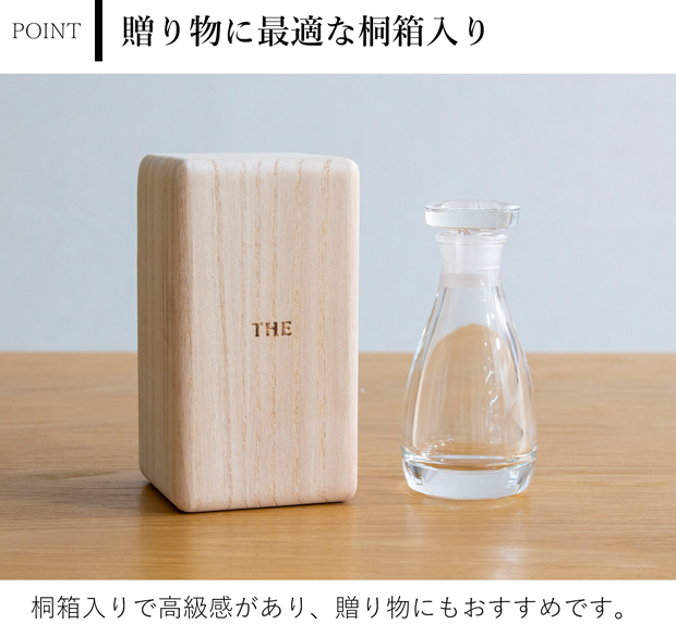 THE 醤油差し 液だれしない醤油さし 80ml CLEAR 桐箱入り ガラス 醤油入れ しょうゆ差し 中川政七商店 日本製