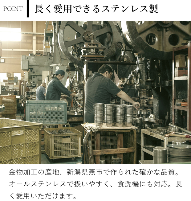 家事問屋 下ごしらえザル 9 ステンレス 下ごしらえボウル用ザル 食洗機対応 水切り 丸 深型 燕三条 日本製 46784