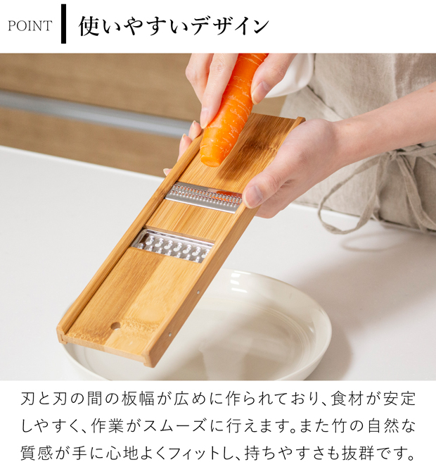 公長斎小菅 国産スライサー 日本製