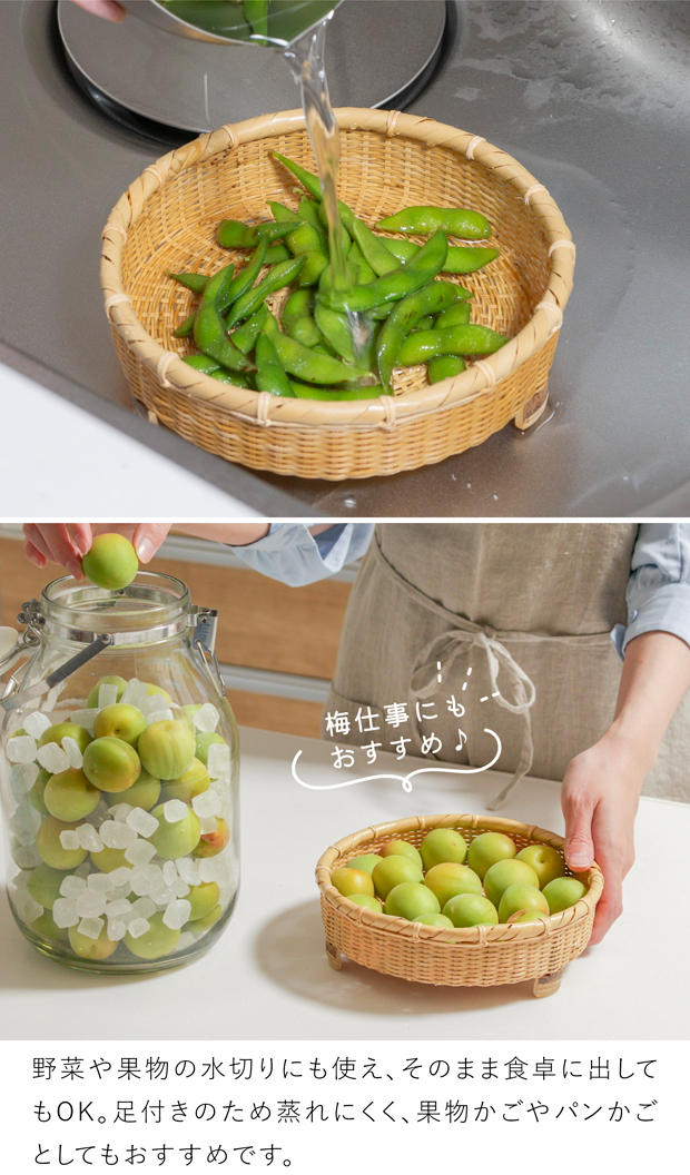 公長斎小菅 足つきざるS