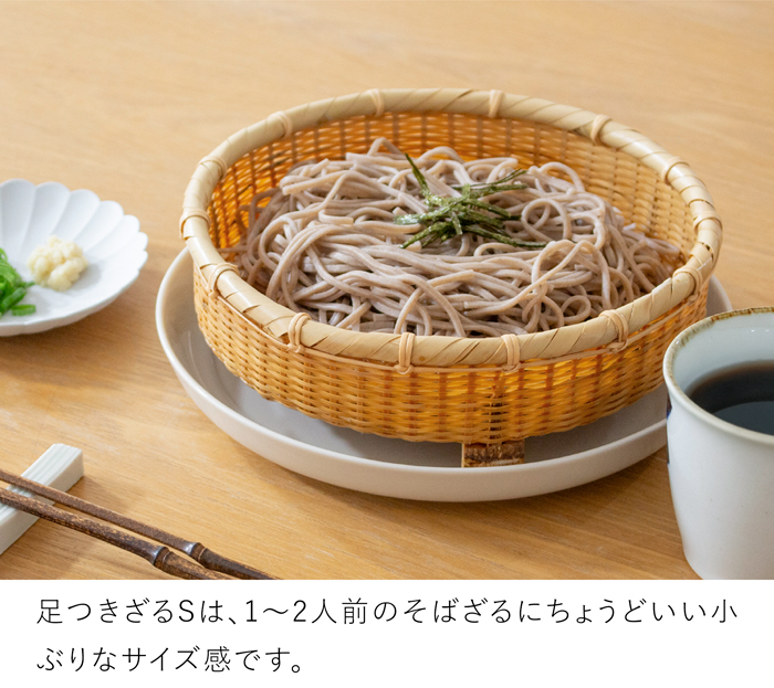 公長斎小菅 足つきざるS