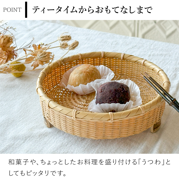 公長斎小菅 足つきざるS