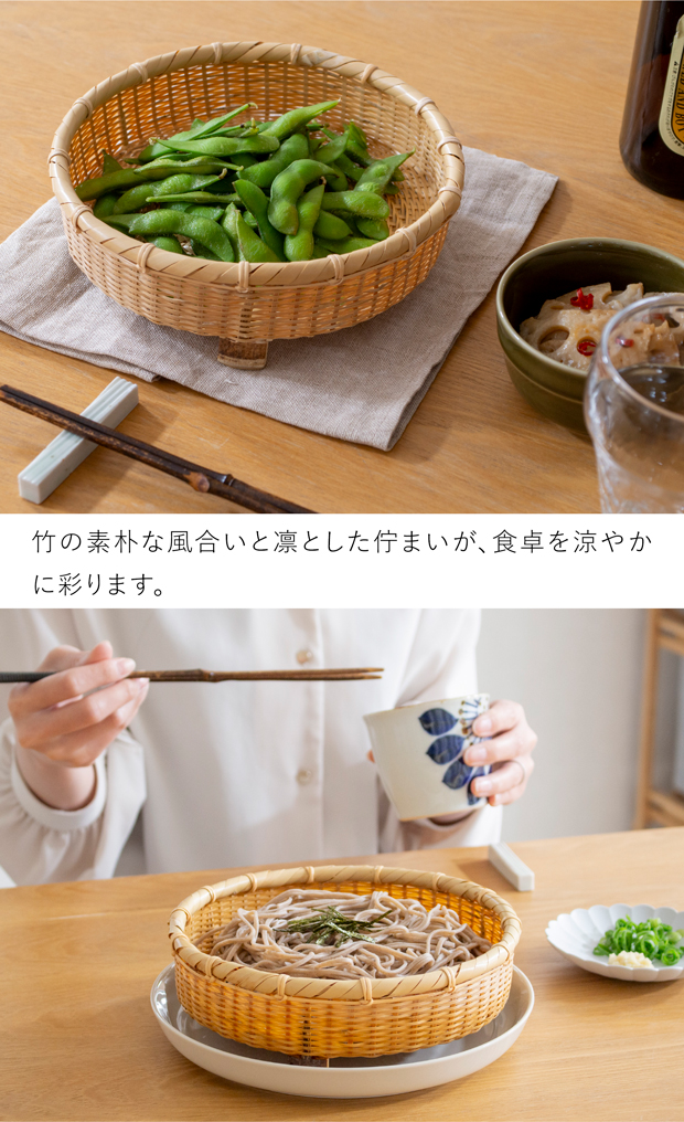 公長斎小菅 足つきざるS