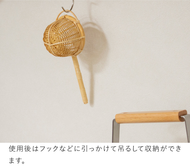 公長斎小菅 茶こし 日本製