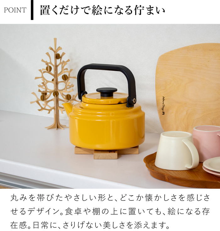 野田琺瑯 ケトル アムケトル ホーロー やかん ノダ ホーロー 2L IH対応 ガス火対応 直火対応 おしゃれ 日本製 AM-20K