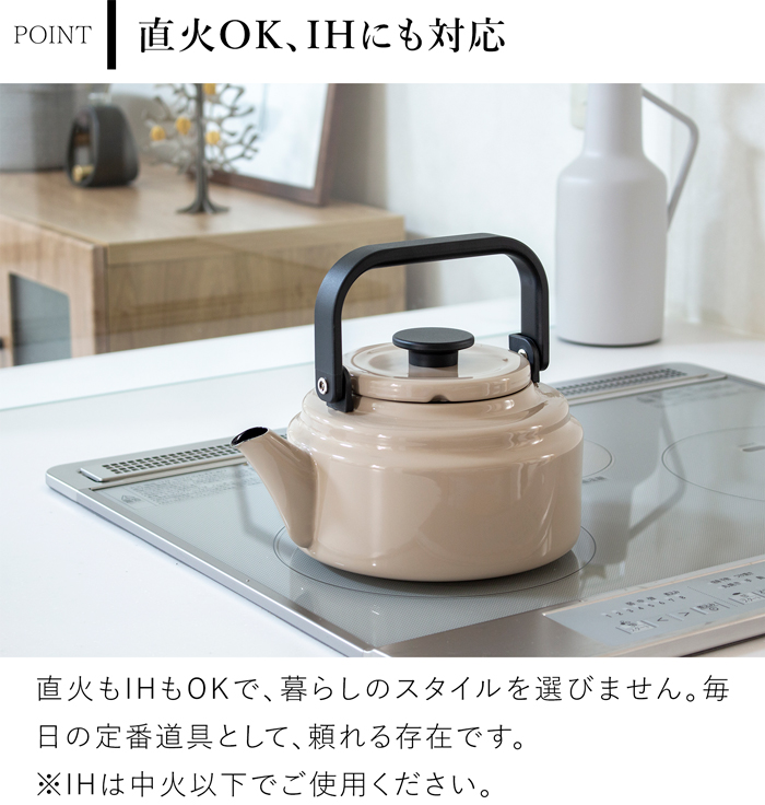 野田琺瑯 ケトル アムケトル ホーロー やかん ノダ ホーロー 2L IH対応 ガス火対応 直火対応 おしゃれ 日本製 AM-20K