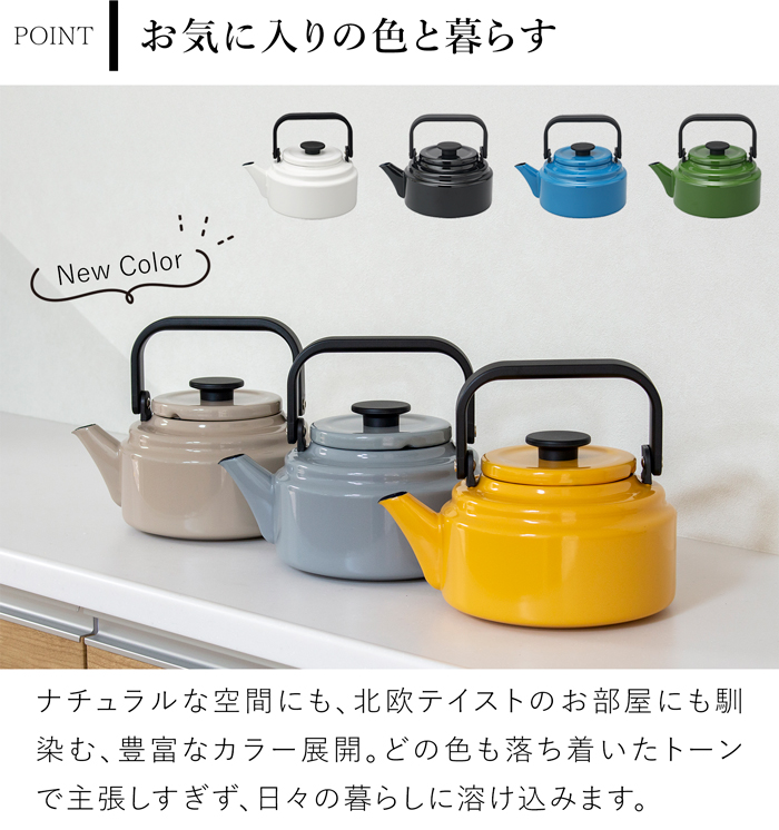 野田琺瑯 ケトル アムケトル ホーロー やかん ノダ ホーロー 2L IH対応 ガス火対応 直火対応 おしゃれ 日本製 AM-20K