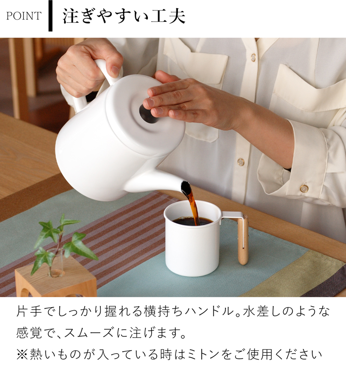 野田琺瑯 ケトル ポトル 1.5L やかん 日本製 IH対応 ガス火対応 直火対応 おしゃれ ポット 琺瑯 ホーロー PTR-1.5K
