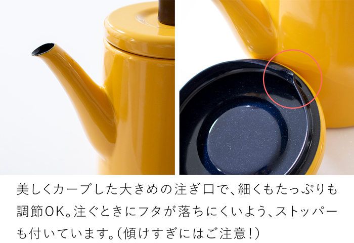 野田琺瑯 ケトル ポトル 1.5L やかん 日本製 IH対応 ガス火対応 直火対応 おしゃれ ポット 琺瑯 ホーロー PTR-1.5K