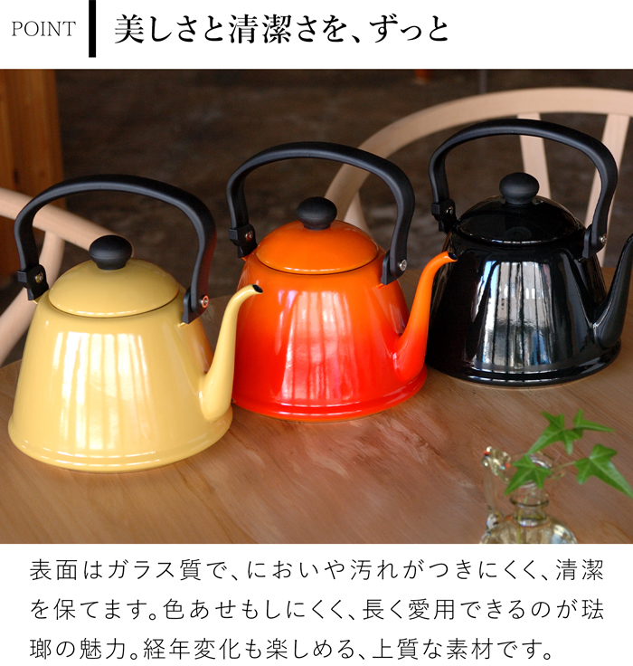 野田琺瑯 ドリップケトル II 2L IH対応 ガス火対応 DK-200ドリップポット コーヒーポット やかん 細口 大容量 ホーロー製 日本製