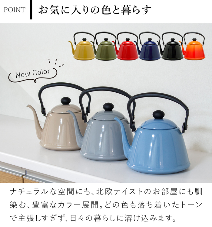 野田琺瑯 ドリップケトル II 2L IH対応 ガス火対応 DK-200ドリップポット コーヒーポット やかん 細口 大容量 ホーロー製 日本製