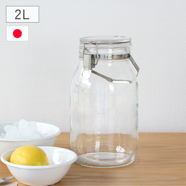 セラーメイト 取手付密封びん 2L 梅仕事 ガラス保存容器 梅酒 梅シロップ 果実酒 ピクルス 密閉瓶 保存瓶 星硝 日本製