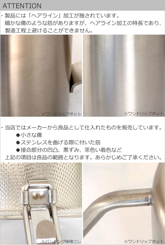 家事問屋 スリム泡立て ステンレス 日本製 made in Japan 36484