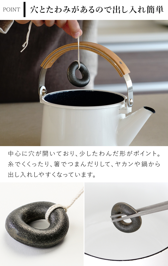 家事問屋 てつまろ 鋳鉄 鉄分補給 鉄 日本製 made in Japan 41887