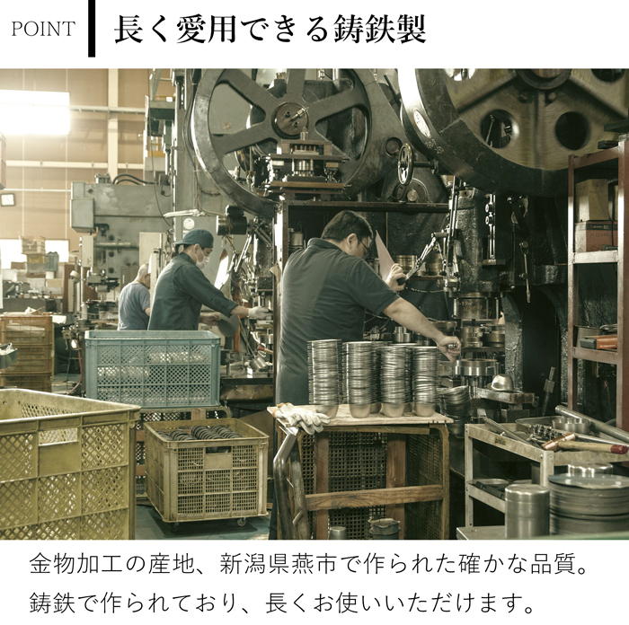 家事問屋 てつまろ 鋳鉄 鉄分補給 鉄 日本製 made in Japan 41887