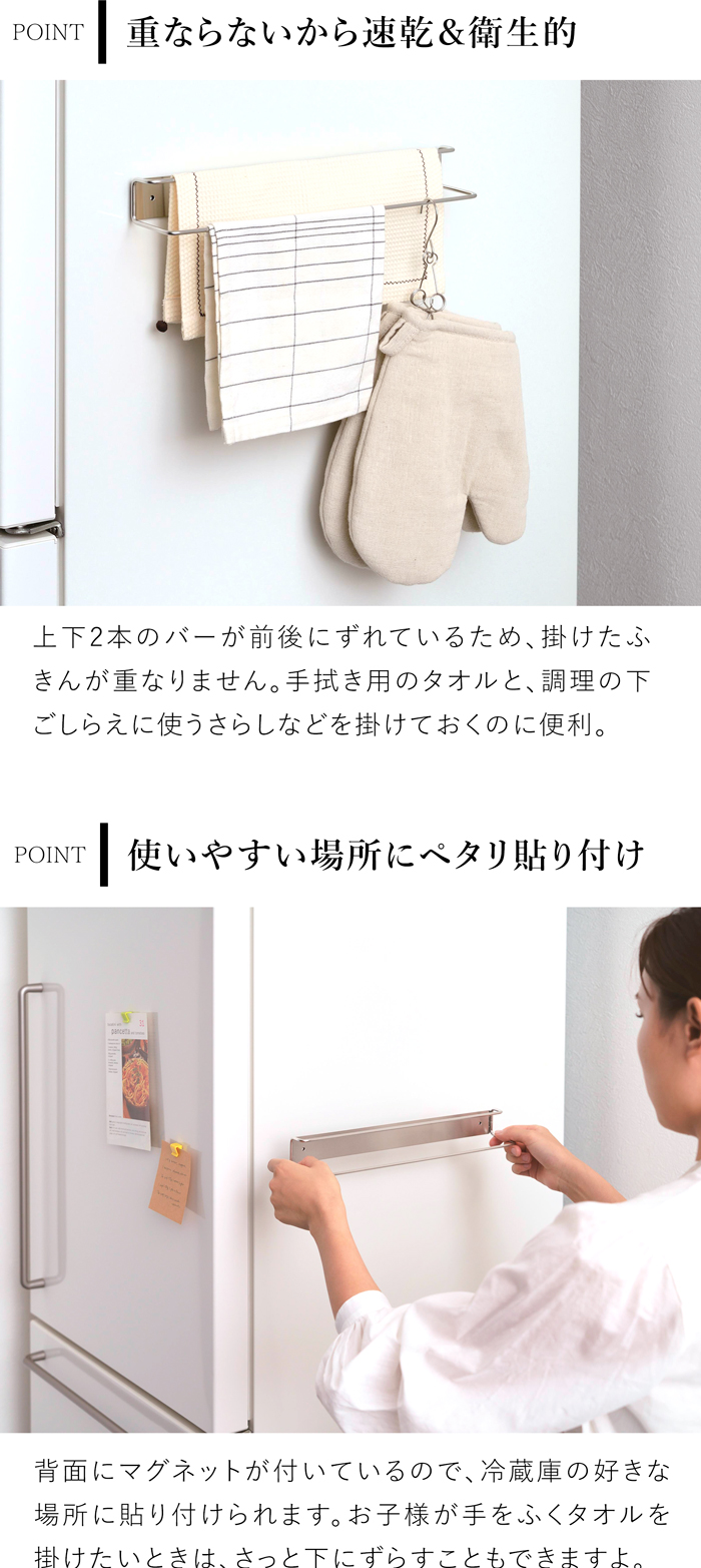家事問屋 壁付けふきん掛け マグネット 磁石 ネジ 壁面 キッチンタオル 布巾 ふきんハンガー ふきん掛け ステンレス 便利 キッチン収納 日本製 made in Japan 40317