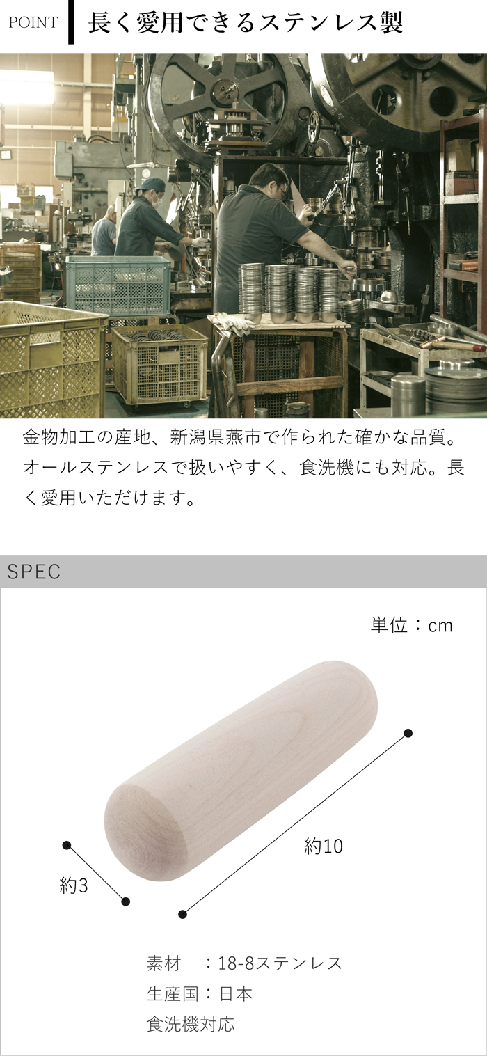 家事問屋 すり棒 日本製  擂粉木 すりこ木 すりこぎ 擂り粉木 スリコギ 朴木 ホオノキ made in Japan 43112