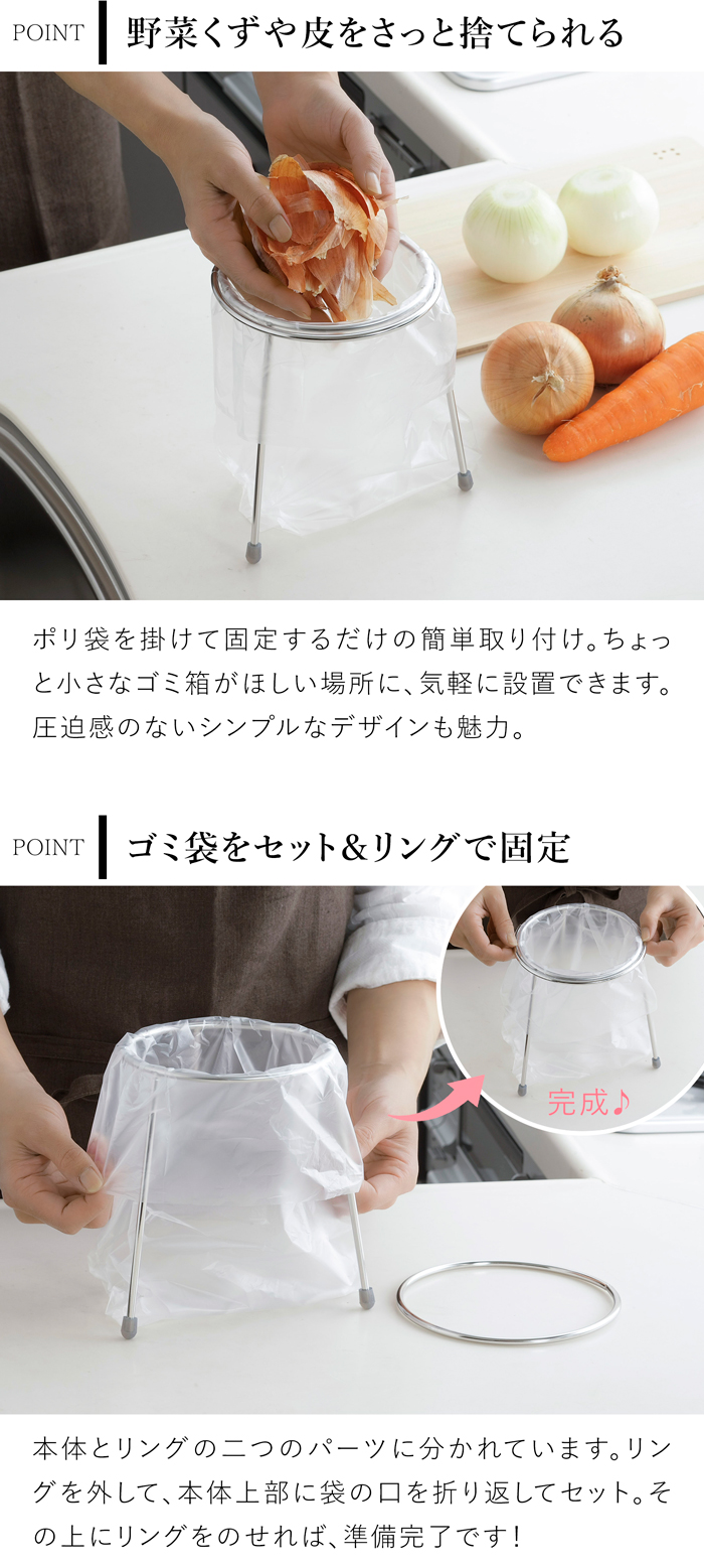 家事問屋 ゴミ袋ホルダー ステンレス 日本製 made in Japan 43118