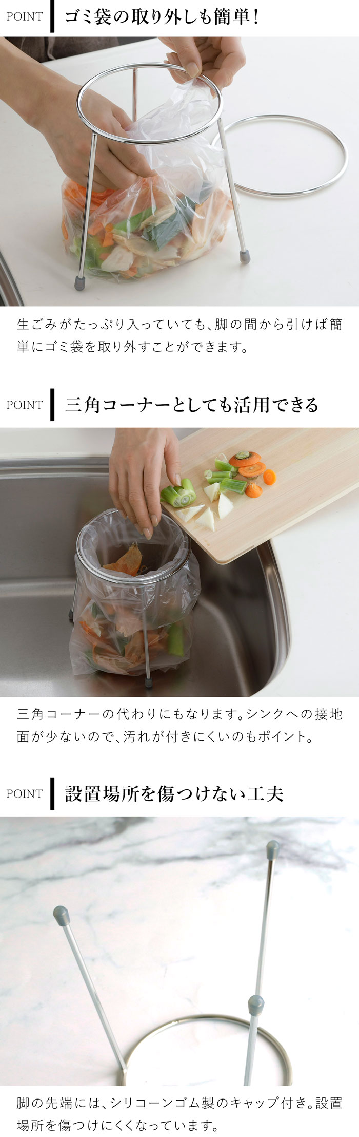 家事問屋 ゴミ袋ホルダー ステンレス 日本製 made in Japan 43118