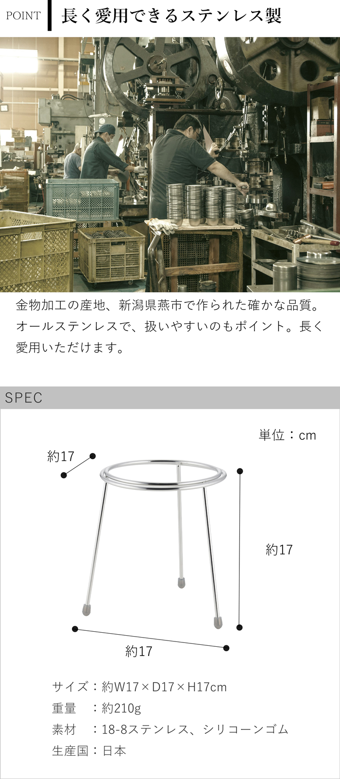 家事問屋 ゴミ袋ホルダー ステンレス 日本製 made in Japan 43118