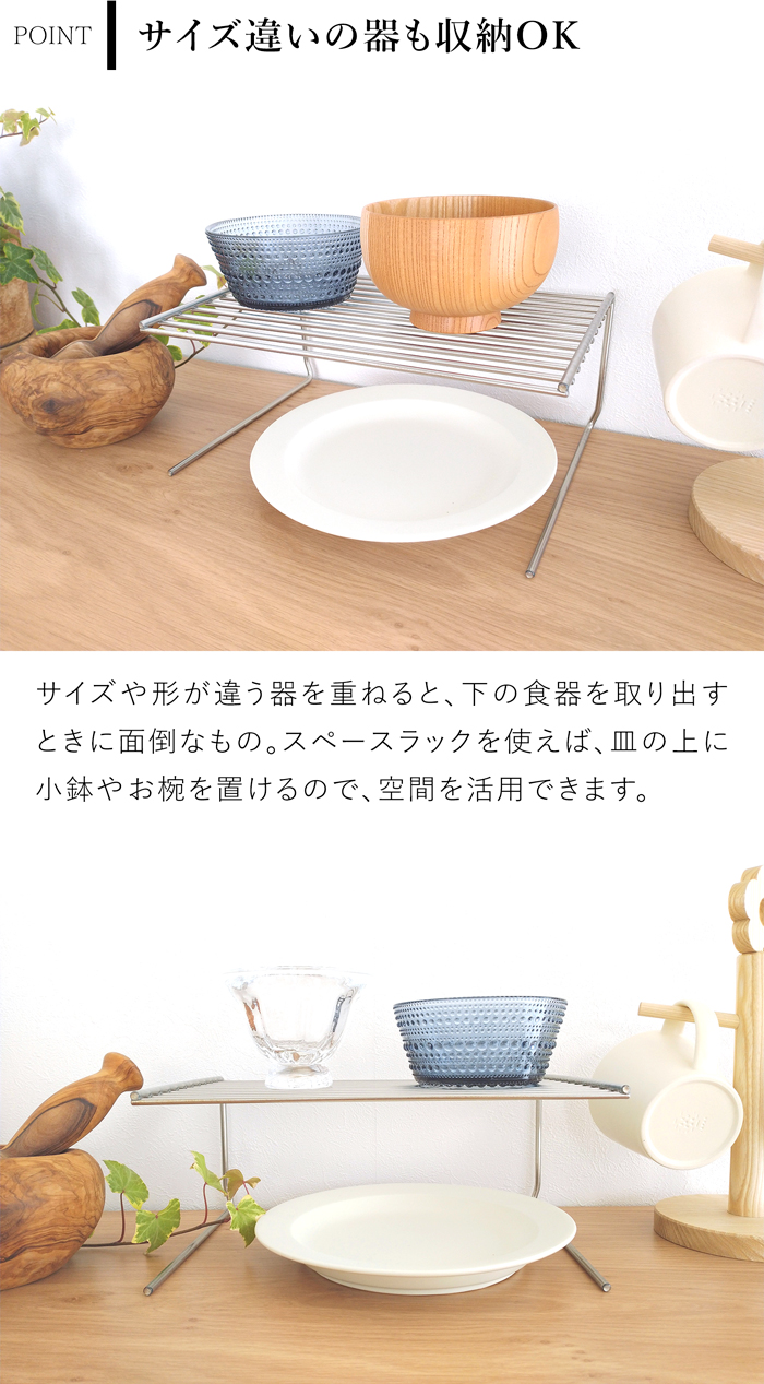 家事問屋 スペースラック26 日本製 made in Japan 43119