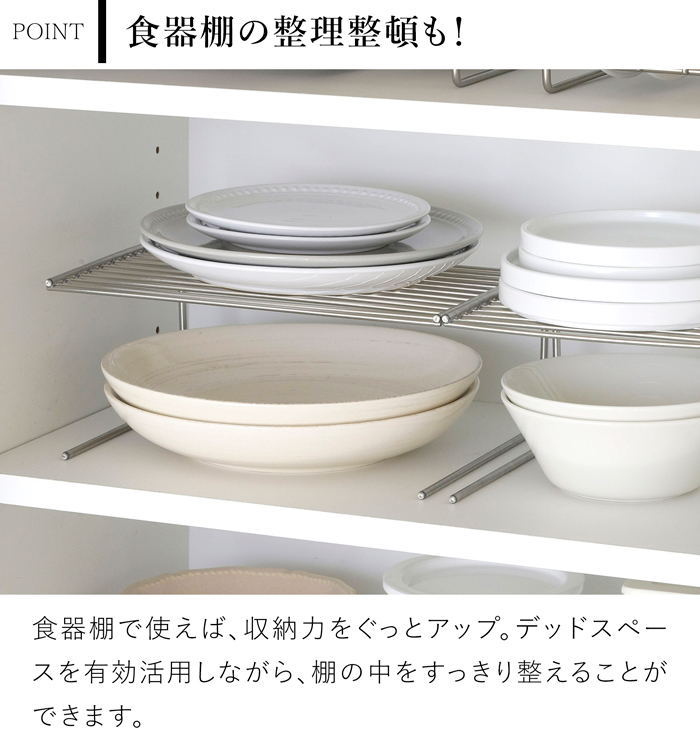 家事問屋 スペースラック26 日本製 made in Japan 43119