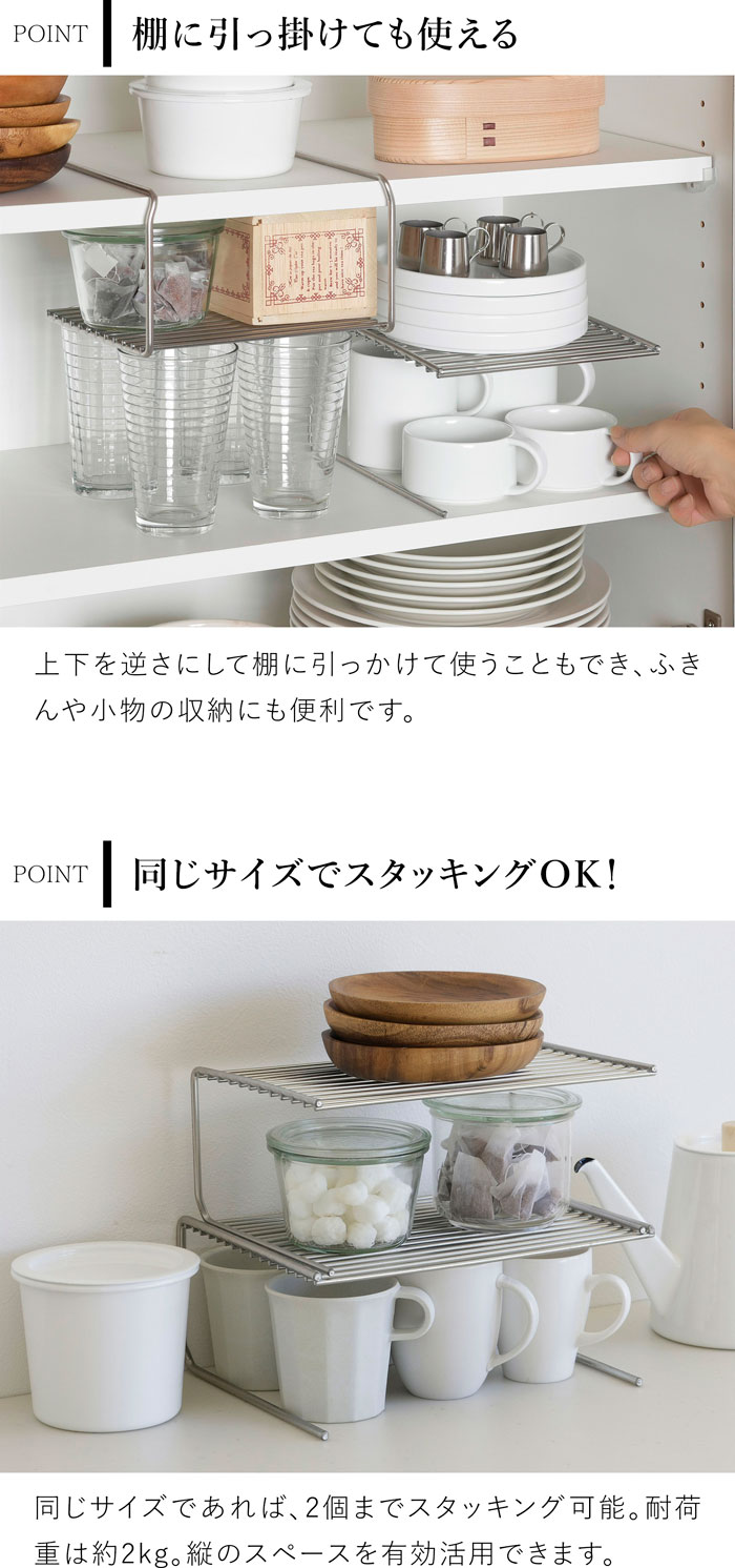 家事問屋 スペースラック26 日本製 made in Japan 43119