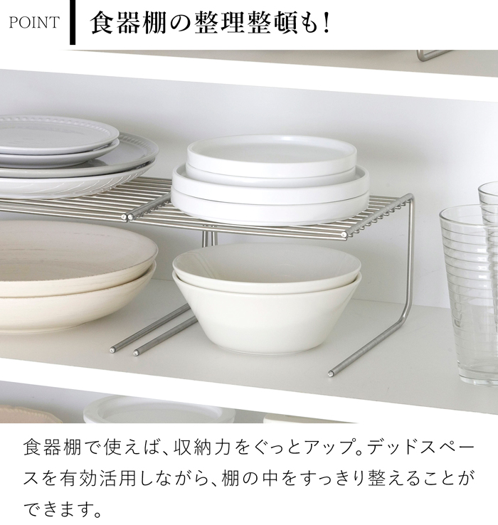 家事問屋 スペースラック18 日本製 made in Japan 43120