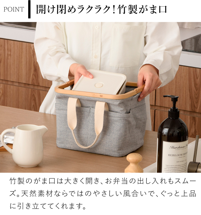 GUDEE ランチバッグ 保冷バッグ がま口 クーラーバッグ ランチトート 弁当 保温 木製 竹 布 UROKI GudeeLife グディ