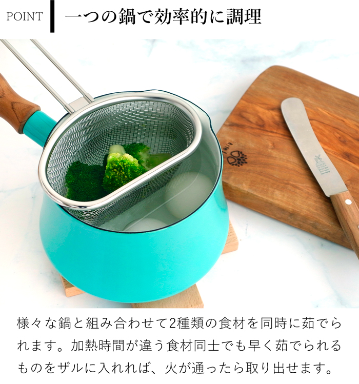 家事問屋 茹で分けザル9 ステンレス 日本製 made in Japan 43127