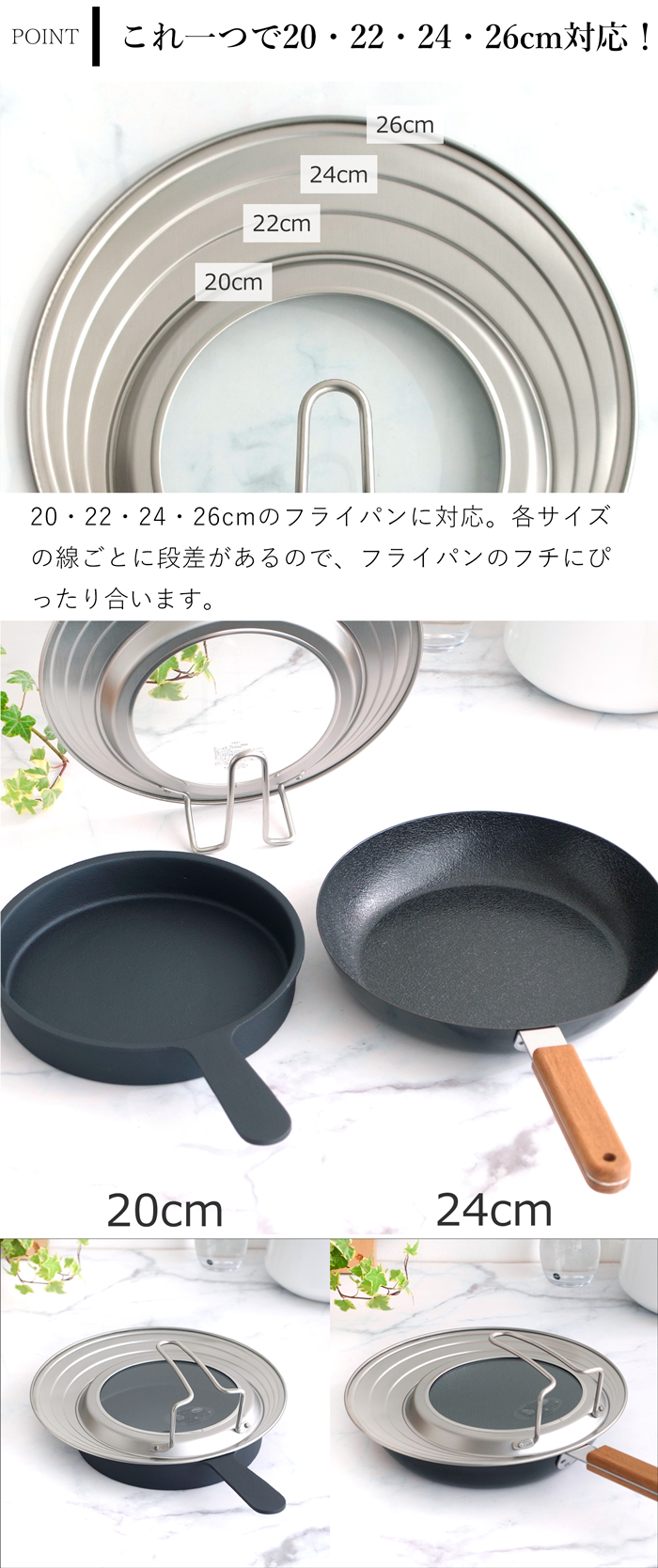 家事問屋 フライパンカバー 日本製 made in Japan 44274
