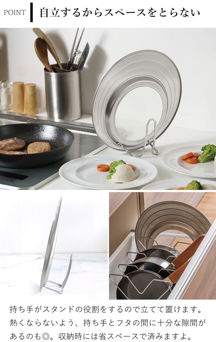 家事問屋 フライパンカバー 日本製 made in Japan 44274