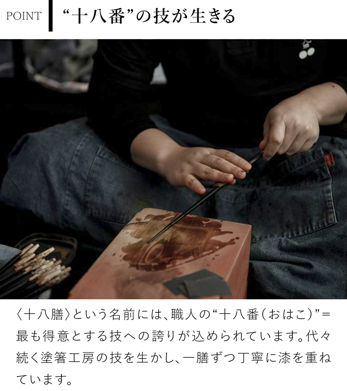 箸 おしゃれ 漆のお箸十八膳 水玉 23 cm 天然木 能登ヒバ 日本製 木製 うるし 漆 ギフト 橋本幸作漆器店