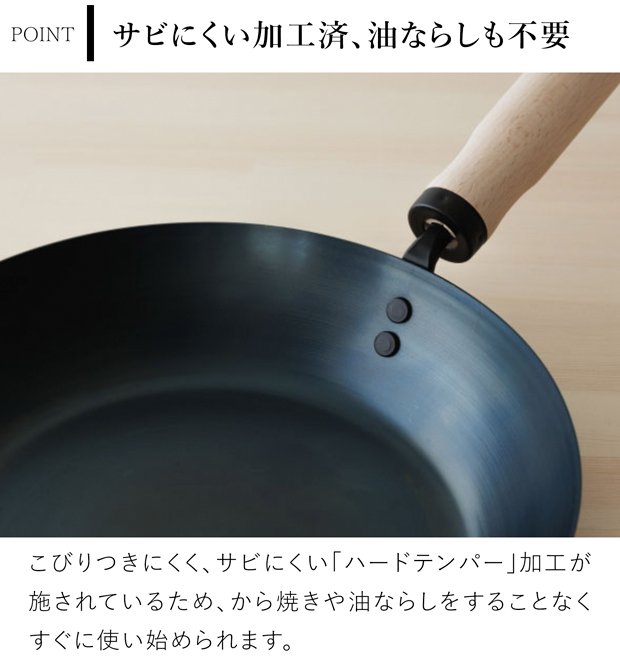 かもしか道具店 鉄のフライパン 26cm 鉄 フライパン 日本製