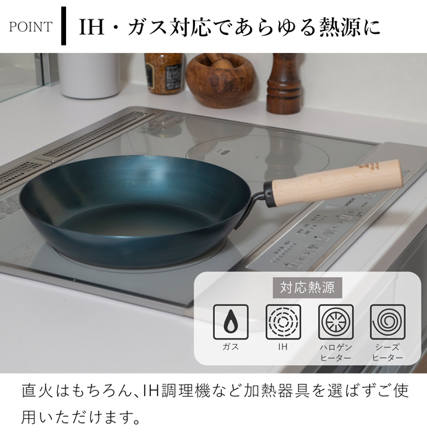 かもしか道具店 鉄のフライパン 26cm 鉄 フライパン 日本製