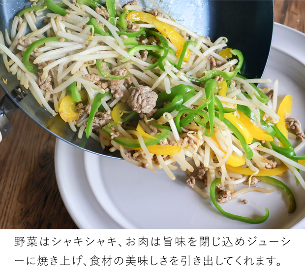 かもしか道具店 鉄のフライパン 20cm 鉄 フライパン 日本製
