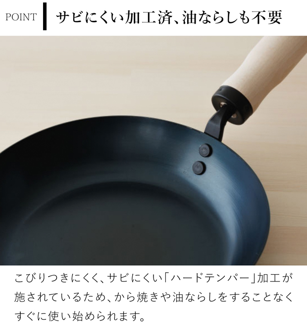 かもしか道具店 鉄のフライパン 20cm 鉄 フライパン 日本製