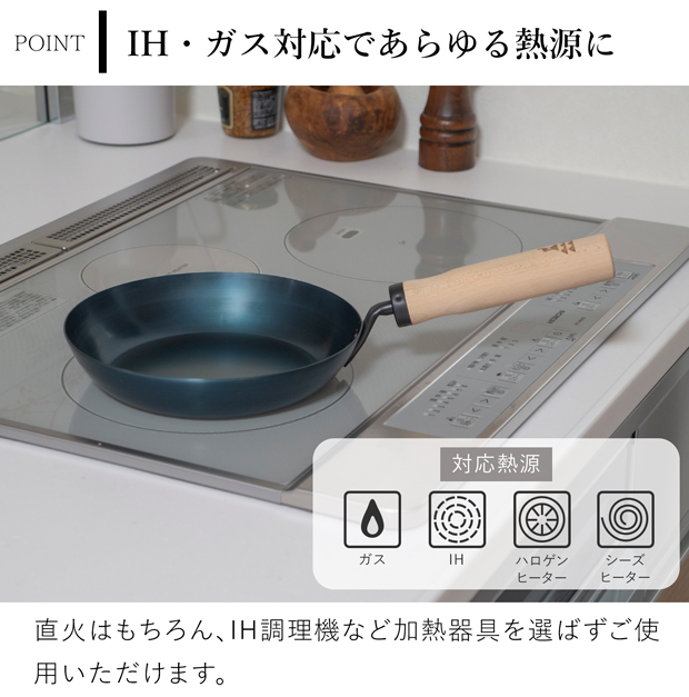 かもしか道具店 鉄のフライパン 20cm 鉄 フライパン 日本製