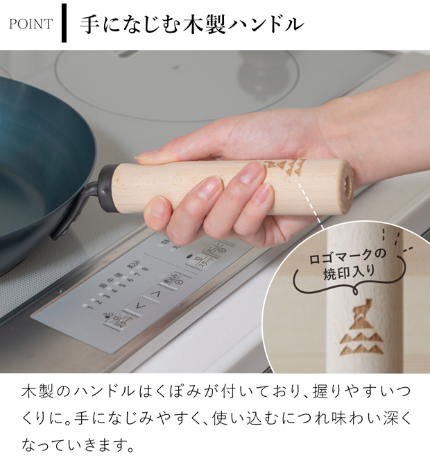 かもしか道具店 鉄のフライパン 20cm 鉄 フライパン 日本製