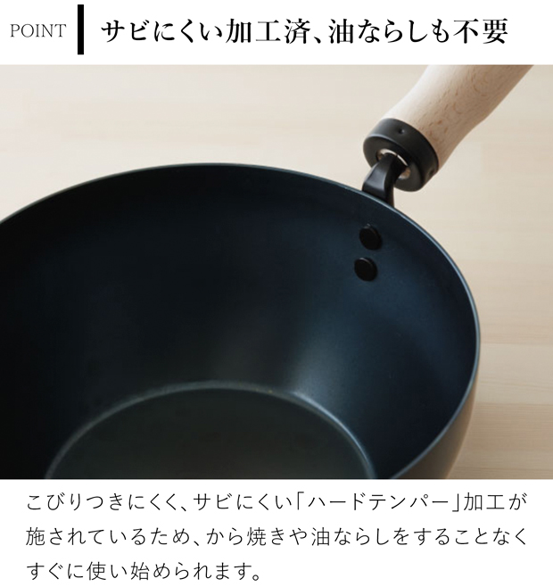 かもしか道具店 鉄のフライパン 深型 20cm 鉄 フライパン 日本製
