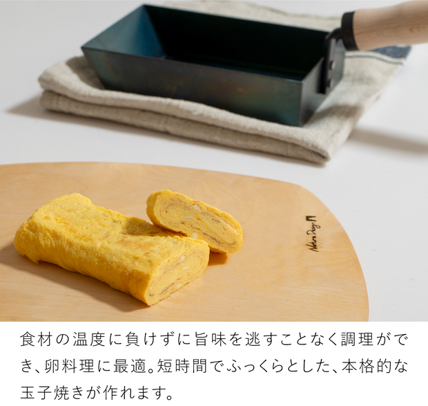 かもしか道具店 鉄のフライパン 玉子焼 鉄 フライパン 日本製