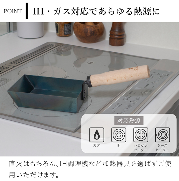 かもしか道具店 鉄のフライパン 玉子焼 鉄 フライパン 日本製