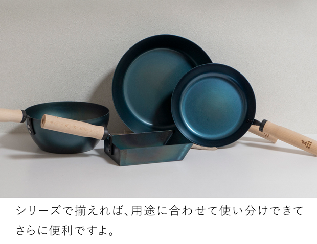 かもしか道具店 鉄のフライパン 玉子焼 鉄 フライパン 日本製