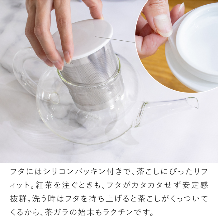 ティーポット 茶こし付き おしゃれ 600ml ガラス クリア 白磁 ステンレス茶こし 北欧風 茶器 急須 2～3人用 アフタヌーンティー ブラシ付き Bai Hao スミス＆シュー smith＆hsu