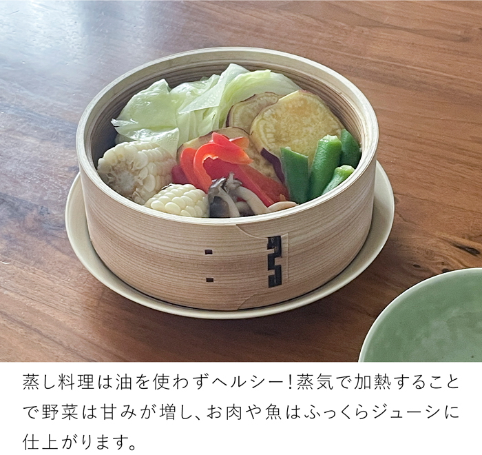 富士ホーロー せいろ付き ホーロー鍋 20cm IH対応 ガス火対応 蒸し器セット 竹製せいろ 蒸し鍋 蒸し料理