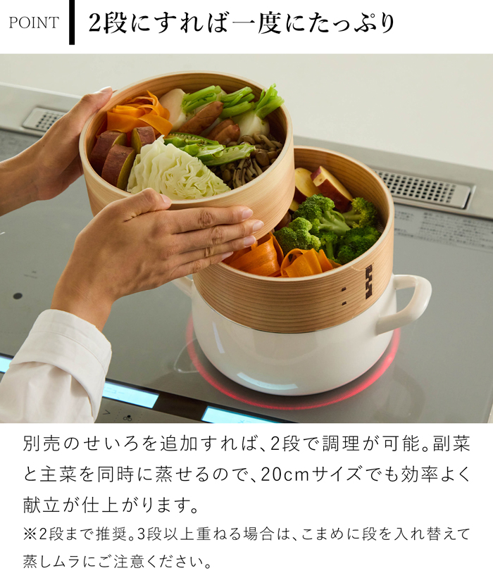 富士ホーロー せいろ付き ホーロー鍋 20cm IH対応 ガス火対応 蒸し器セット 竹製せいろ 蒸し鍋 蒸し料理