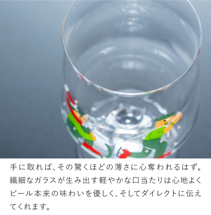 ホルムガード × ミッケラー クリスマス グラス 2025 北欧 デンマーク ビールグラス ワイン おしゃれ クリア ギフトボックス 400ml HOLMEGAARD × Mikkeller