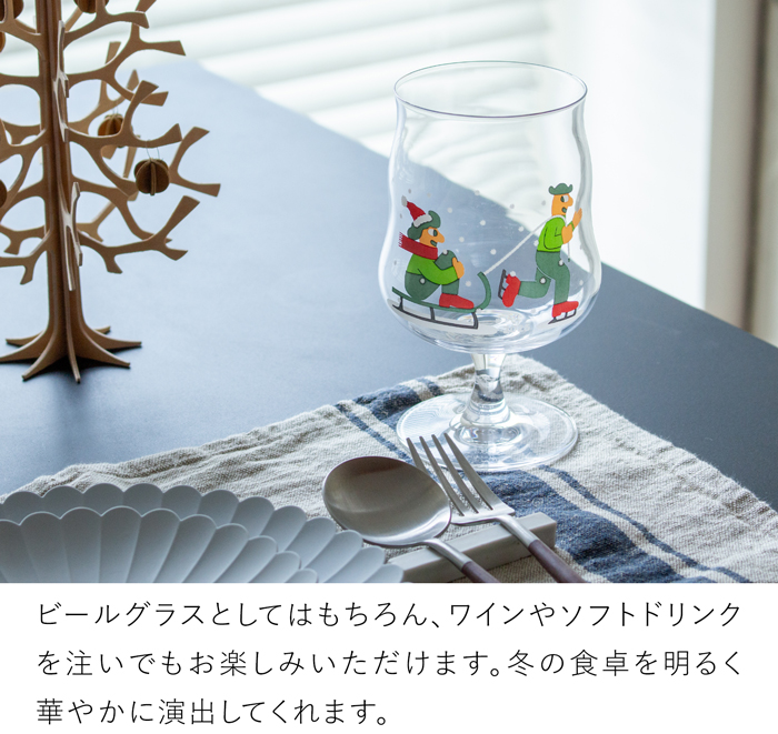 ホルムガード × ミッケラー クリスマス グラス 2025 北欧 デンマーク ビールグラス ワイン おしゃれ クリア ギフトボックス 400ml HOLMEGAARD × Mikkeller